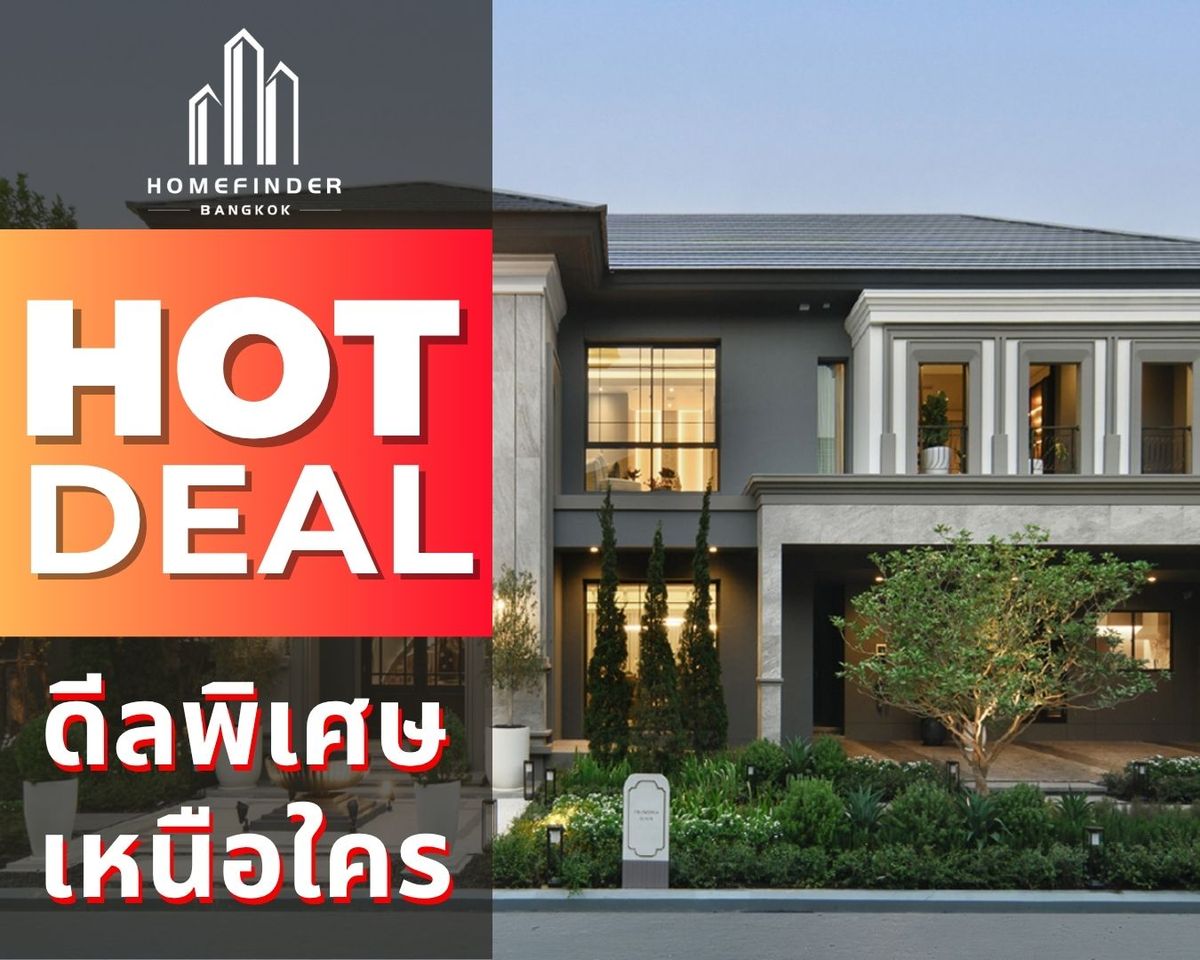 For SaleHouseLadkrabang, Suwannaphum Airport : 💥Hot & Hit💥Grand Bangkok Boulevard Krungthep Kreetha 39.9MB* Type Franconia 122.2 sq.w. Top house, Srinakarin-Romklao Road (Krungthep Krathawai), near the best-Rama 9, the best offer in the market With a complete professional service! 📱 095-7742820