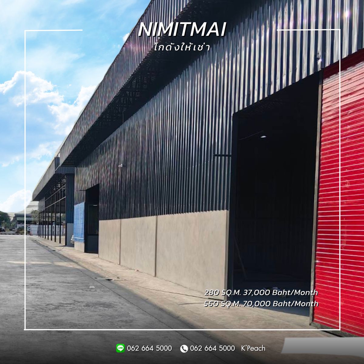 For RentWarehouseNawamin, Ramindra : Rent a warehouse with a new office of 280 /560 square meters. 📍 Suitable as a distribution center Studio storage, office, retail-wholesale Online business / Studio / Fulfillment / Packaging / Drop Shippi 
 
