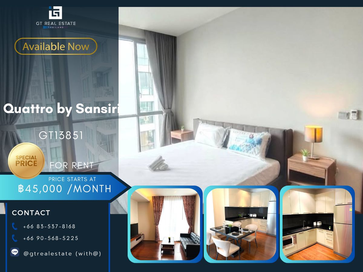 ให้เช่าคอนโดสุขุมวิท อโศก ทองหล่อ : คอนโด Quattro by Sansiri เดินทางสะดวก ใกล้รถไฟฟ้าบีทีเอส มีรรถับส่ง เฟอร์นิเจอร์ครบ พร้อมอยู่ทันที