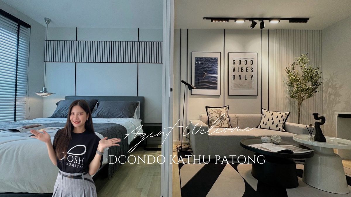 ขายคอนโดภูเก็ต : คอนโดแต่งใหม่สไตล์โมเดิร์น Mid-Century พร้อมวิวเขา โล่ง โปร่ง อยู่สบาย — DCondo กะทู้-ป่าตอง เพียง 2.09 ลบ.