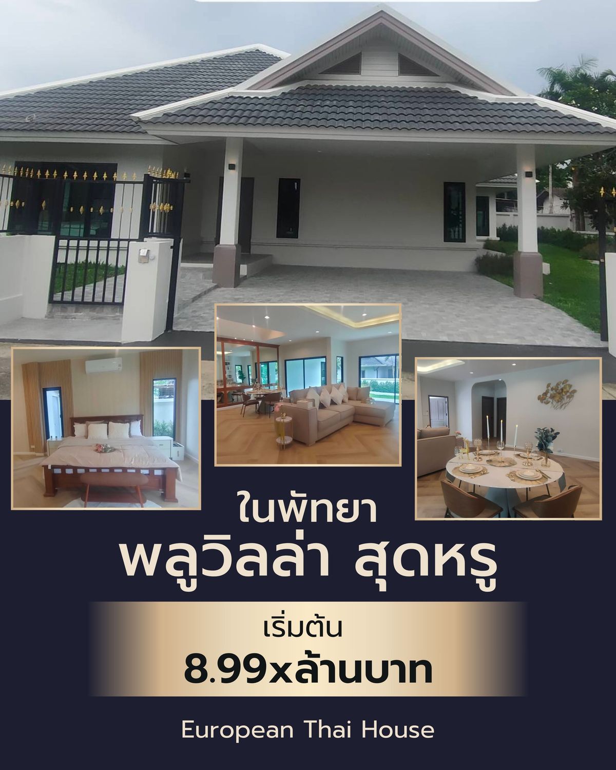 ขายพัทยา บางแสน ชลบุรี สัตหีบ : 🏡 บ้านเดี่ยวหรู ใจกลางพัทยา พร้อมสระว่ายน้ำส่วนตัว uxury Pool Villa for Sale in Central Pattaya – Prime Location!