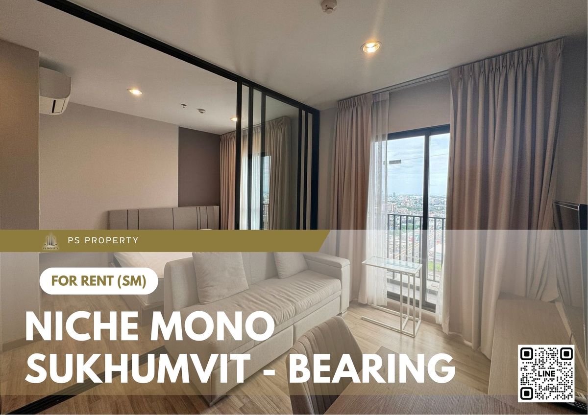 ให้เช่าคอนโดบางนา แบริ่ง ลาซาล : ให้เช่า 📍 Niche Mono Sukhumvit - Bearing 📍 ใกล้ BTS แบริ่ง เฟอร์นิเจอร์ และ เครื่องใช้ไฟฟ้าครบ 