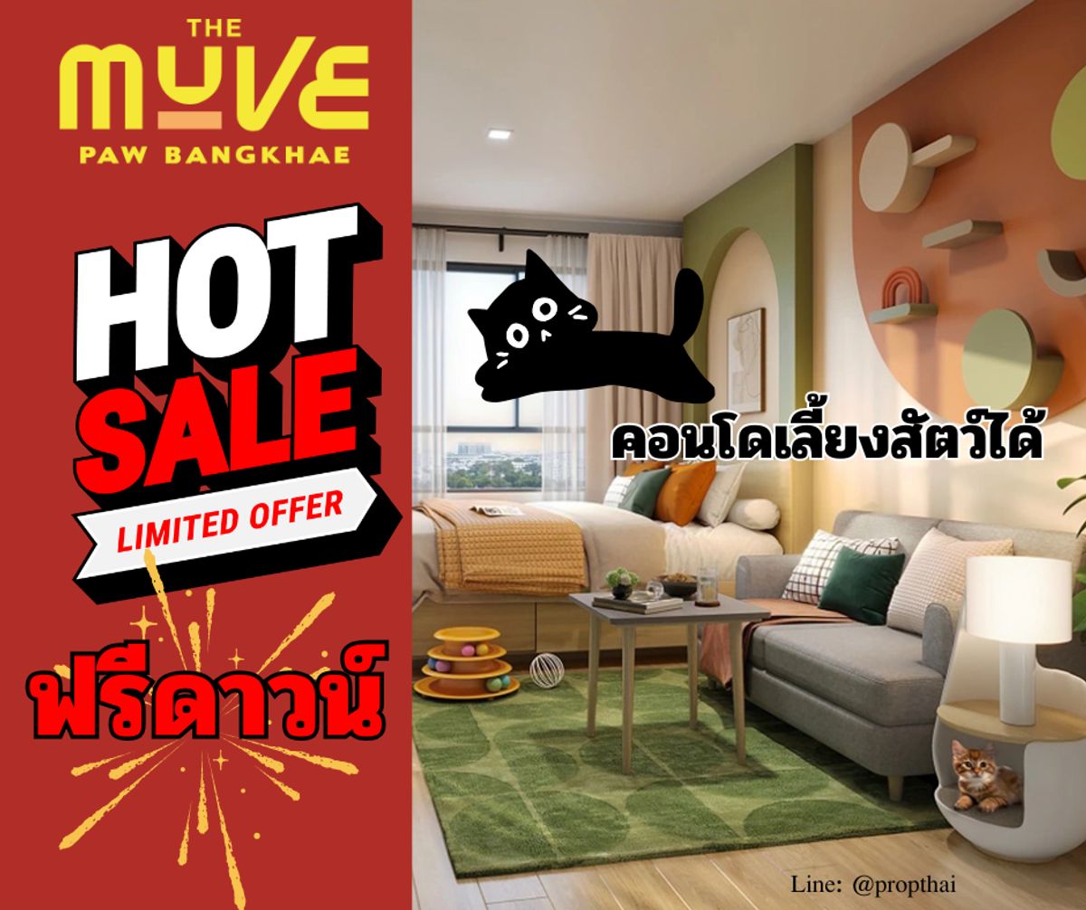 For SaleCondoBang kae, Phetkasem : Animal raising condo Ready to stay soon. The promotion is strong. Free down! 🐾 The Muve Paw Bang Khae