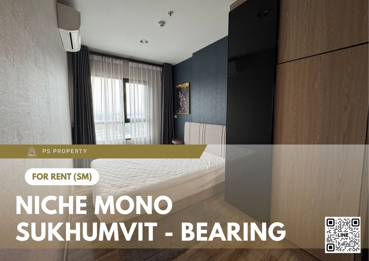 ให้เช่าคอนโดบางนา แบริ่ง ลาซาล : ให้เช่า 📍 Niche Mono Sukhumvit - Bearing 📍 ใกล้ BTS แบริ่ง เฟอร์นิเจอร์ และ เครื่องใช้ไฟฟ้าครบ 