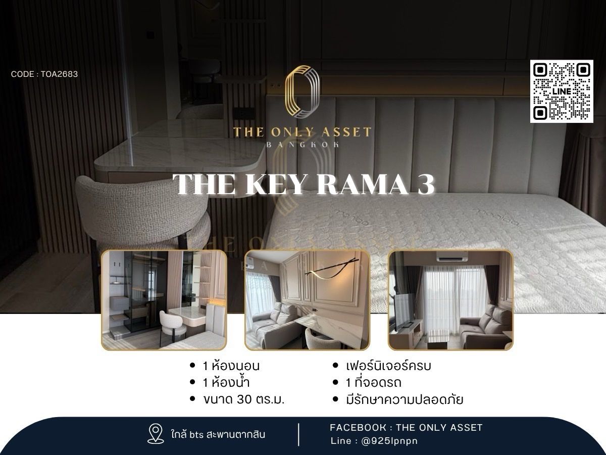 ให้เช่าคอนโดพระราม 3 สาธุประดิษฐ์ : ✨️ ให้เช่าคอนโด The Key Rama 3 แต่งสวย พร้อมอยู่✨ 