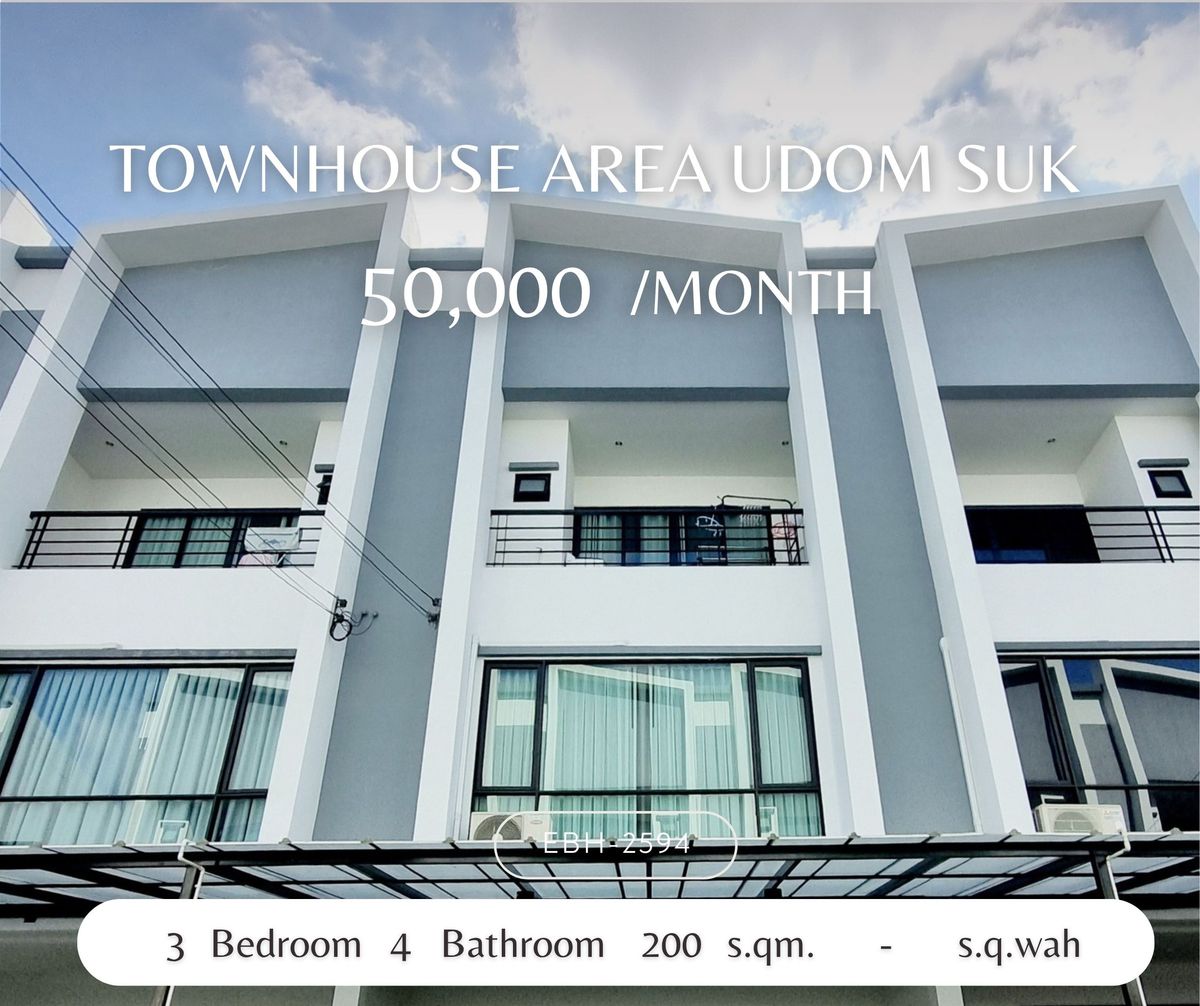 ให้เช่าทาวน์โฮมอ่อนนุช อุดมสุข : ให้เช่า -  Townhouse Area Udom Suk ตกแต่งครบพร้อมอยู่