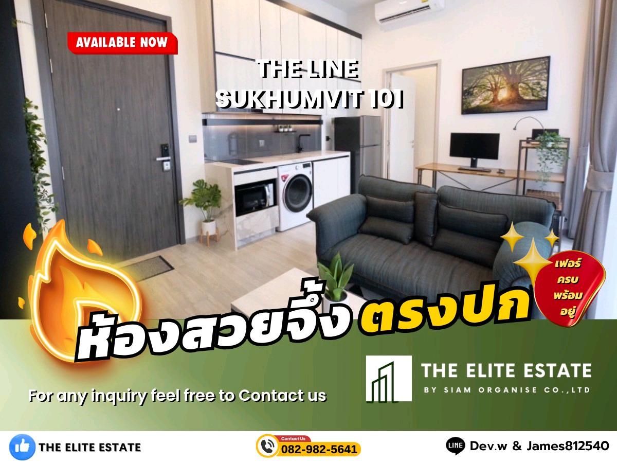 ให้เช่าคอนโดอ่อนนุช อุดมสุข : 🐲✨ห้องสวย เฟอร์ครบ พร้อมอยู่🐲✨ ให้เช่า The Line Sukhumvit 101