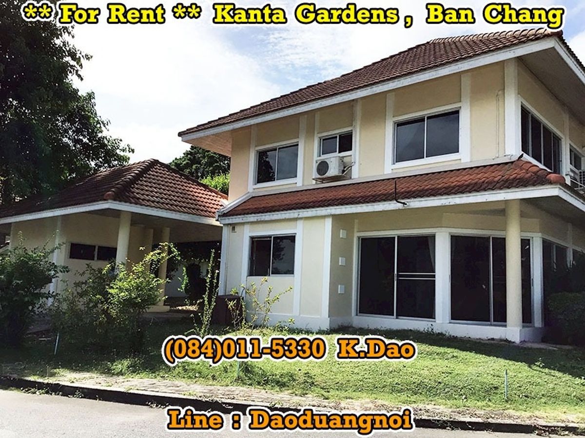 ให้เช่าบ้านระยอง : #Kanta Gardens, Ban Chang *** For Rent *** Near the Swimming Pool +++ Pool View +++