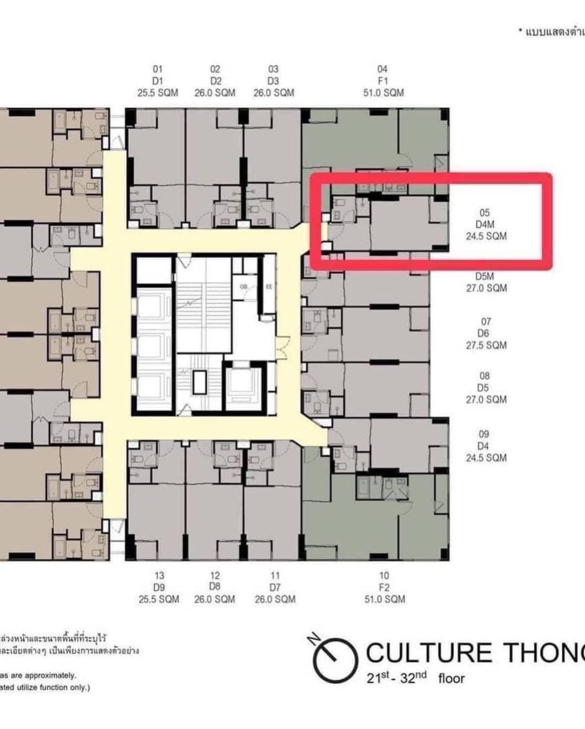 ขายคอนโดสุขุมวิท อโศก ทองหล่อ : Culture Thonglor Studio Duplex ถูกกว่าโครงการ