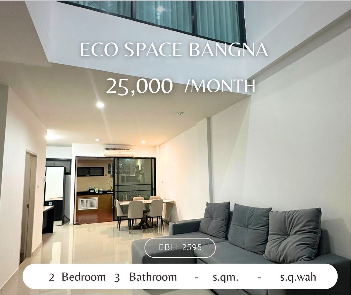 ให้เช่าทาวน์โฮมสมุทรปราการ สำโรง : ให้เช่า - Eco Space Bangna บ้านสวยแต่งครบ	พร้อมเข้าอยู่