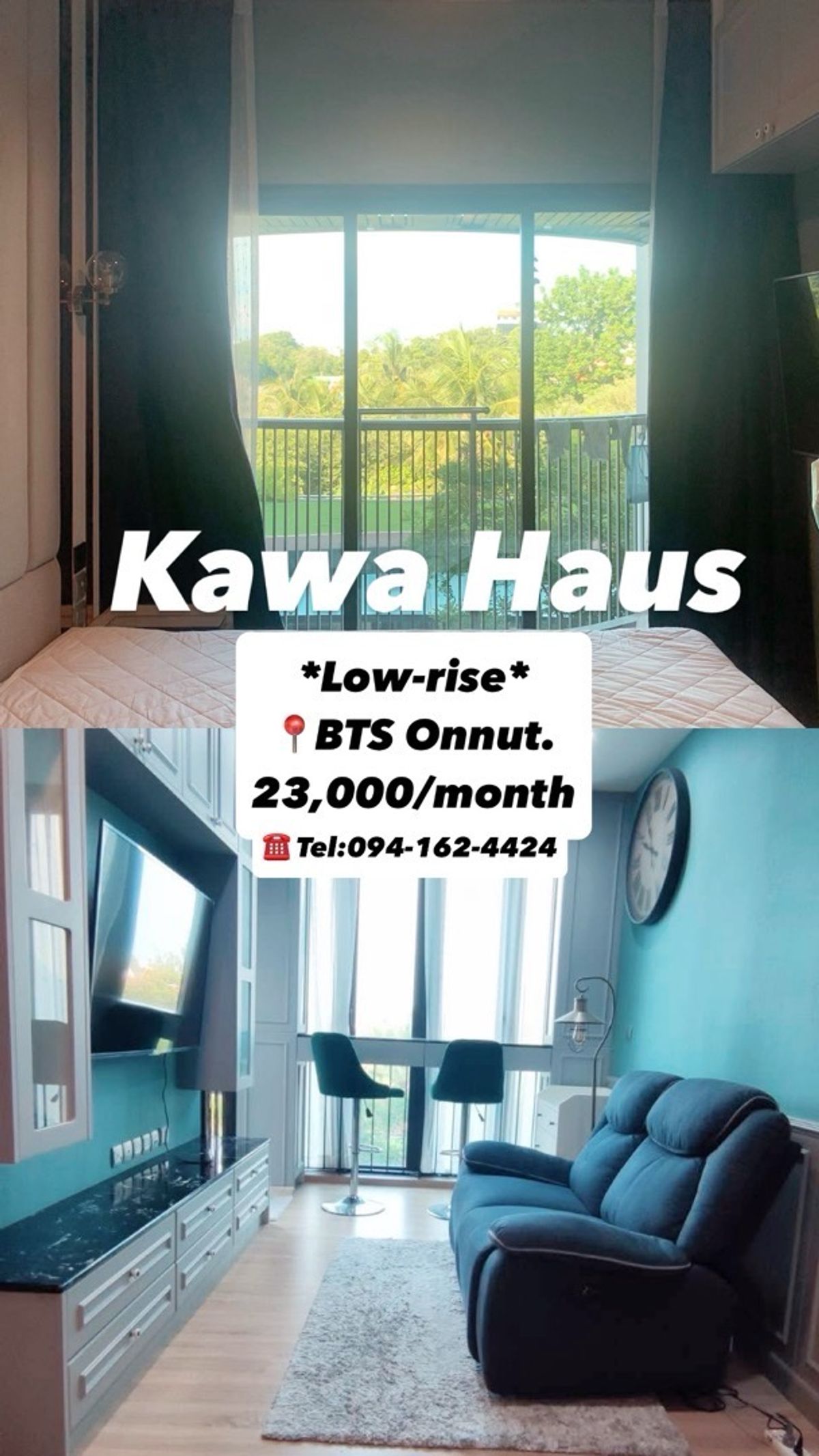 ให้เช่าคอนโดอ่อนนุช อุดมสุข : KAWA HAUS *Low-rise* resort condo @BTS Onnut 37sqm. 23,000 ☎️Tel/Line: 094-162-4424