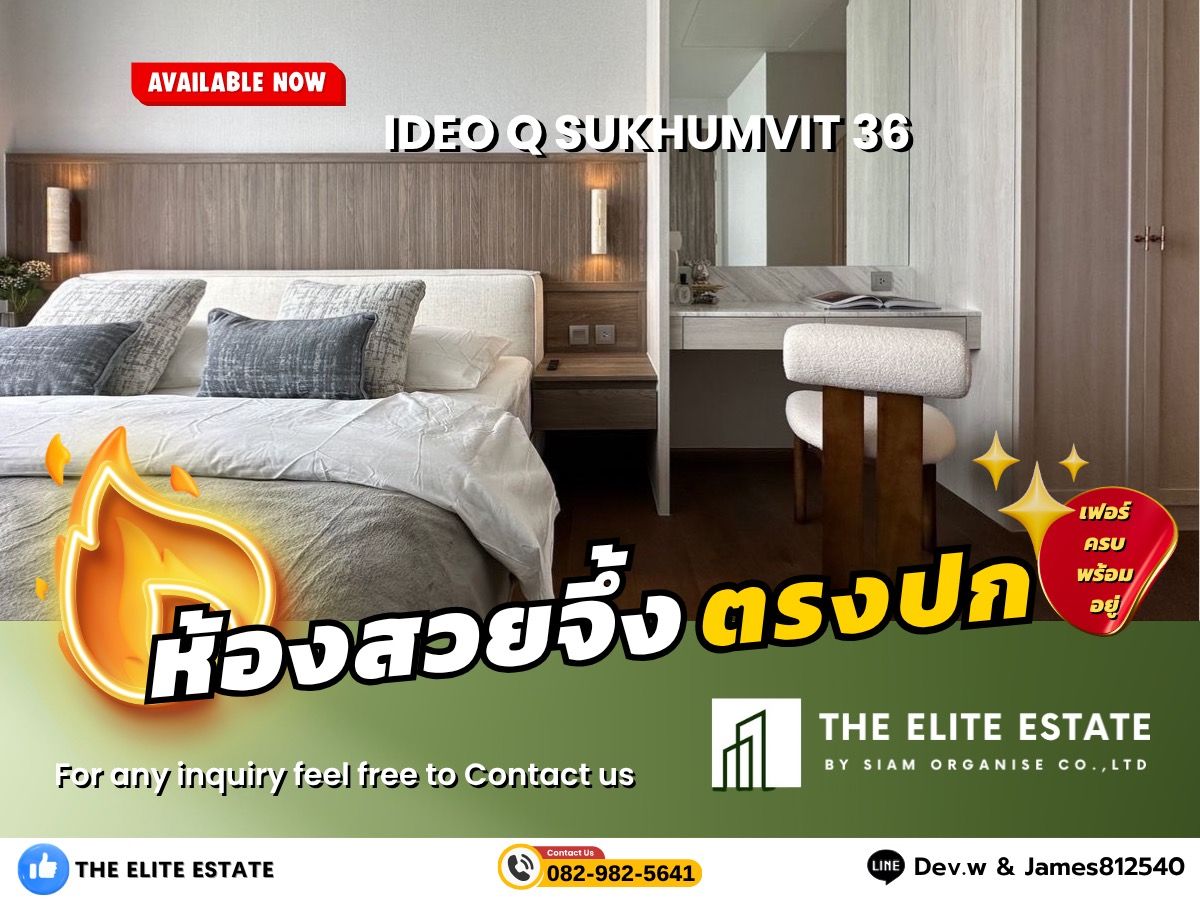 ให้เช่าคอนโดสุขุมวิท อโศก ทองหล่อ : 🐲✨ห้องสวย วิวดี เฟอร์ครบ 🐲✨ให้เช่า Ideo Q Sukhumvit 36