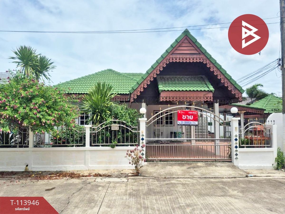 ขายบ้านชะอำ เพชรบุรี : ขายบ้านเดี่ยว เนื้อที่ 1 งาน ชะอำ เพชรบุรี