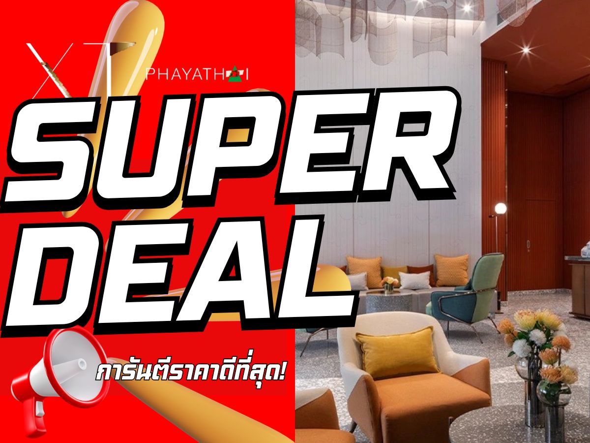 ขายคอนโดราชเทวี พญาไท : 🎉 ดีลดีที่สุดแห่งปี 𝗫𝗧 𝗣𝗵𝗮𝘆𝗮𝘁𝗵𝗮𝗶 การันตีส่วนลดจัดเต็ม พร้อมการดูแลระดับ 𝗩𝗜𝗣 เริ่ม 𝟓.𝟏𝟗 ล้าน*📱 𝟬𝟵𝟮-𝟴𝟬𝟴𝟴𝟴𝟵𝟵