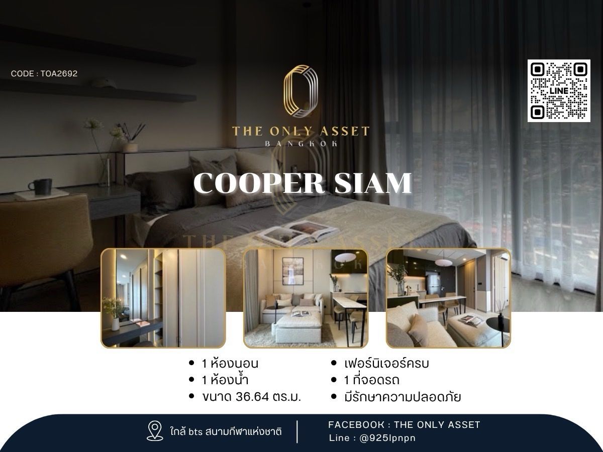 For RentCondoSiam Paragon ,Chulalongkorn,Samyan : ✨️ Condo for rent Cooper Siam, beautifully decorated with ✨
