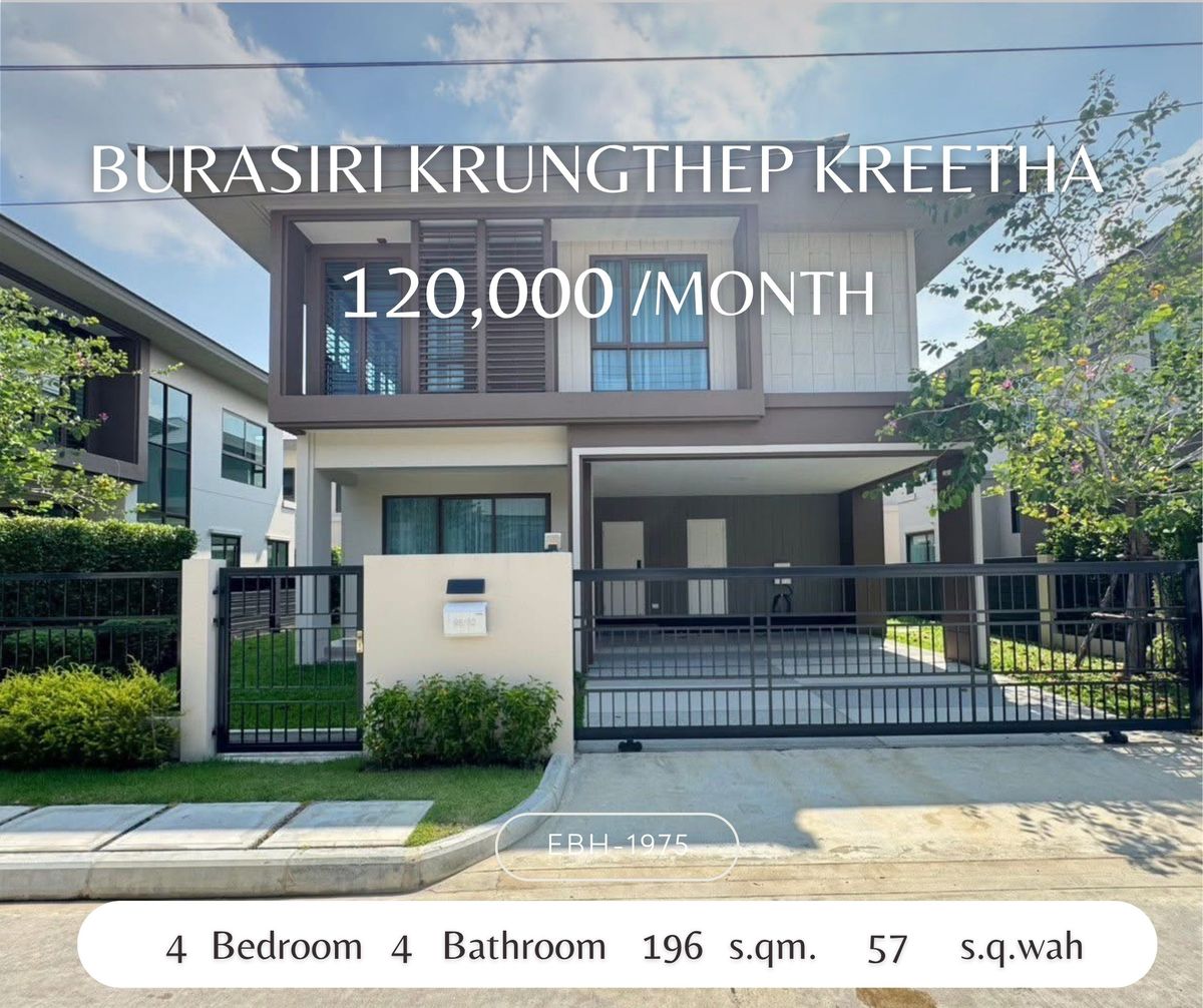 ให้เช่าบ้านพัฒนาการ ศรีนครินทร์ : ให้เช่าบ้านหรู - BURASIRI KRUNGTHEP KREETHA บ้านสวยแต่งครบ 120k.