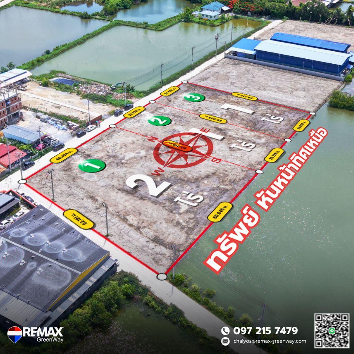 ขายที่ดินราษฎร์บูรณะ สุขสวัสดิ์ : ขายที่ดินประชาอุทิศ 90 พระสมุทรเจดีย์ ใกล้วัดคลองสวน (ถมแล้ว) พร้อมใช้งาน,ราคาดี เริ่ด