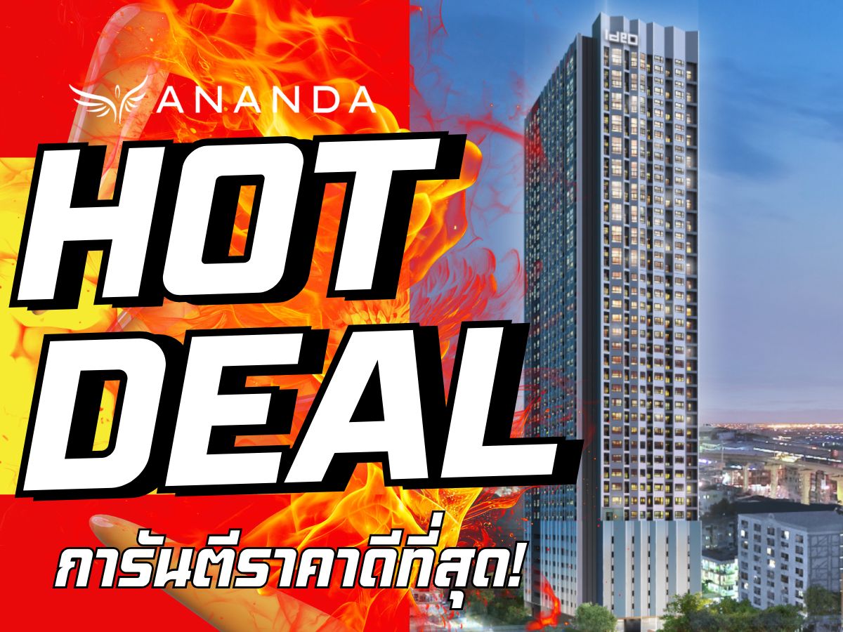 ขายดาวน์คอนโดเสรีไทย-นิด้า : ขายดาวน์ 𝗜𝗗𝗘𝗢 รามคำแหง-ลำสาลี สเตชั่น 𝟭นอน 𝟭น้ำ 𝟯𝟭ตร.ม.เริ่ม 𝟮.𝟯𝟱 ล้าน*📱𝟬𝟵𝟮-𝟴𝟬𝟴-𝟴𝟴𝟵𝟵