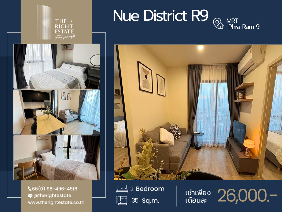 For RentCondoRama9, Petchburi, RCA : 🌿 Nue District R9 🌿 Nice room 🛏 2 Bed 35 sq.m. price negotiable!!! - close MRT Phra Rama 9