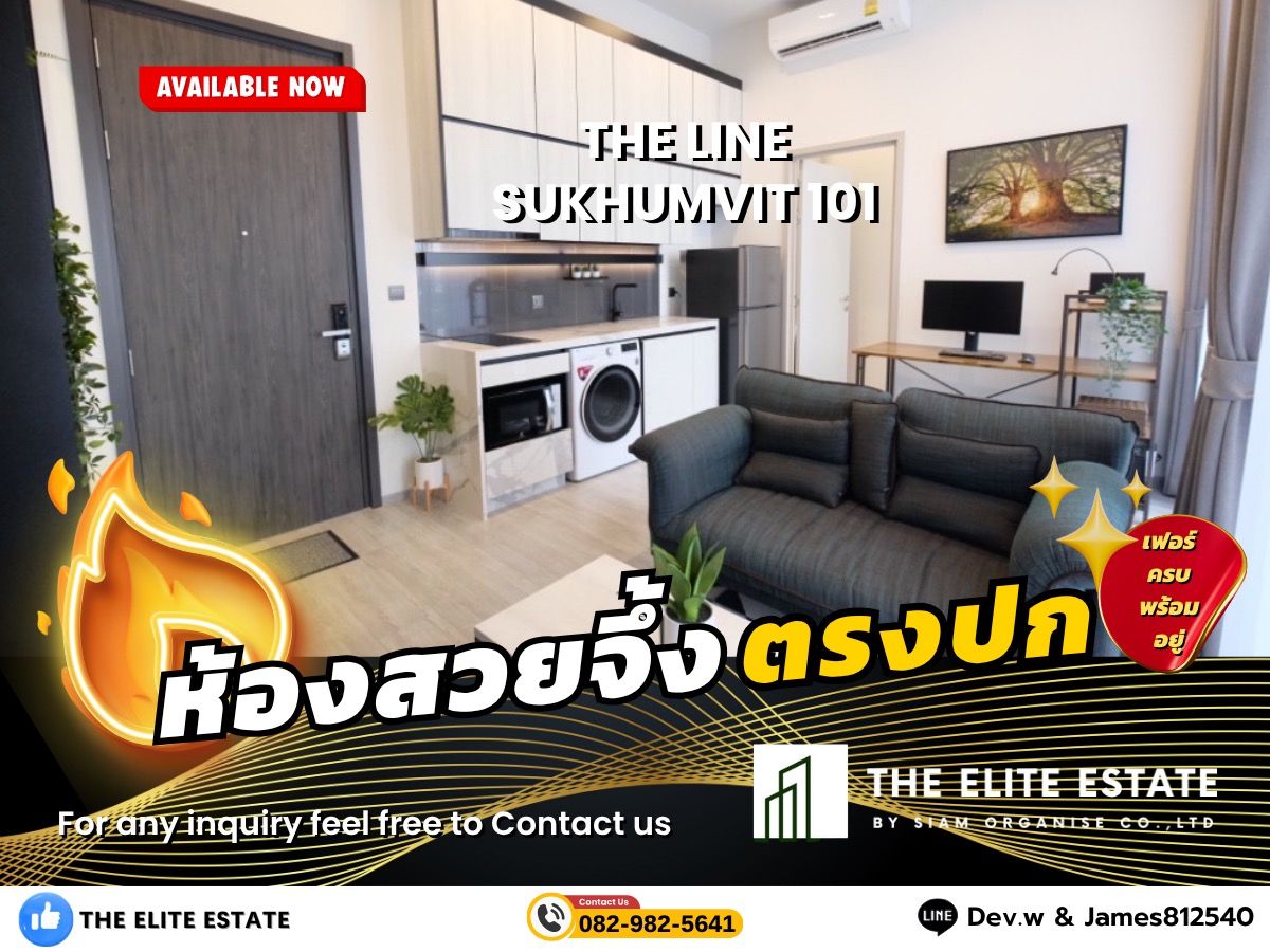 ให้เช่าคอนโดอ่อนนุช อุดมสุข : 🐲✨ห้องสวย เฟอร์ครบ พร้อมอยู่🐲✨ ให้เช่า The Line Sukhumvit 101