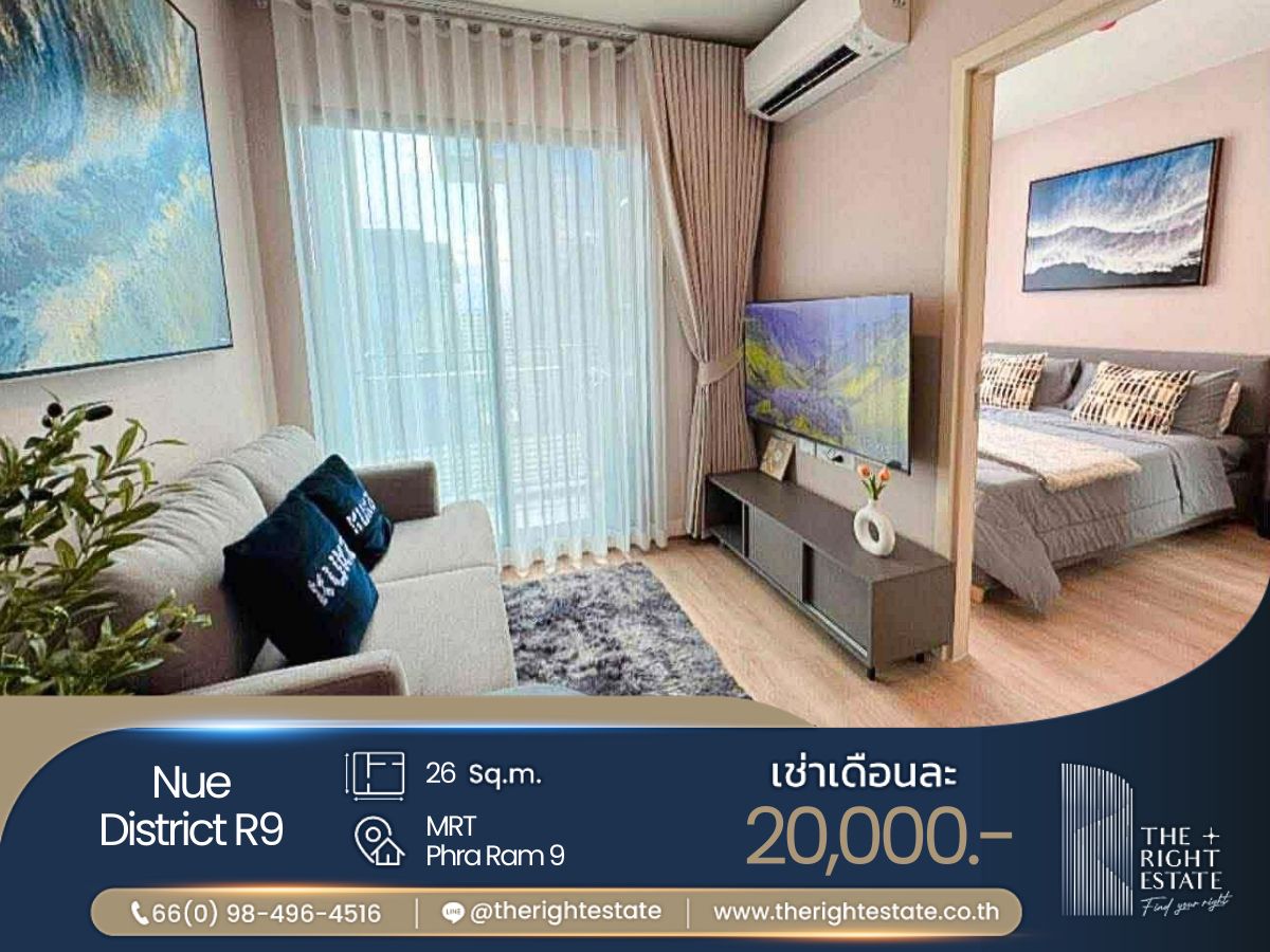 For RentCondoRama9, Petchburi, RCA : 🌿 Nue District R9 🌿 Nice room 🛏 1 Bed 26.40 sq.m. price negotiable!!! - close MRT Phra Rama 9