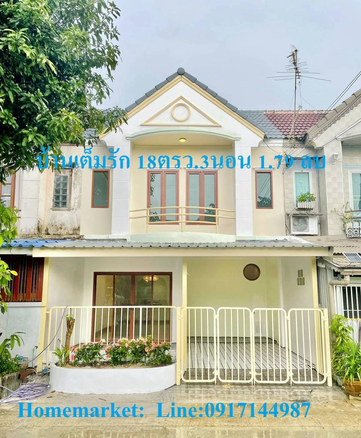 ขายทาวน์โฮมนนทบุรี บางใหญ่ บางบัวทอง : สวย ถูก ดี ทาวน์เฮาส์บ้านเต็มรัก บางคูวัด บางบัวทอง นนทบุรี 3 นอน 1.79 ลบ 