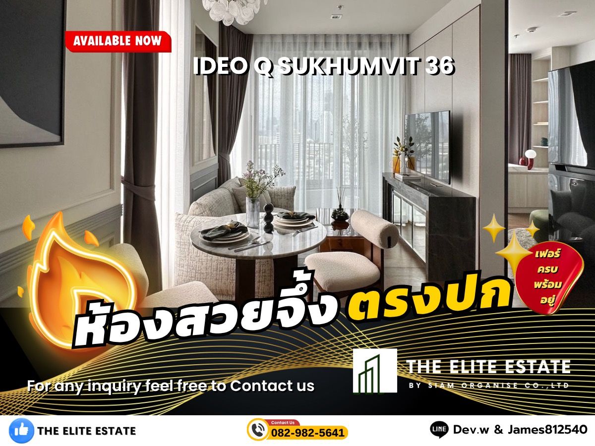 ให้เช่าคอนโดสุขุมวิท อโศก ทองหล่อ : 🐲✨ห้องสวย เฟอร์ครบ วิวดี🐲✨ให้เช่า Ideo Q Sukhumvit 36