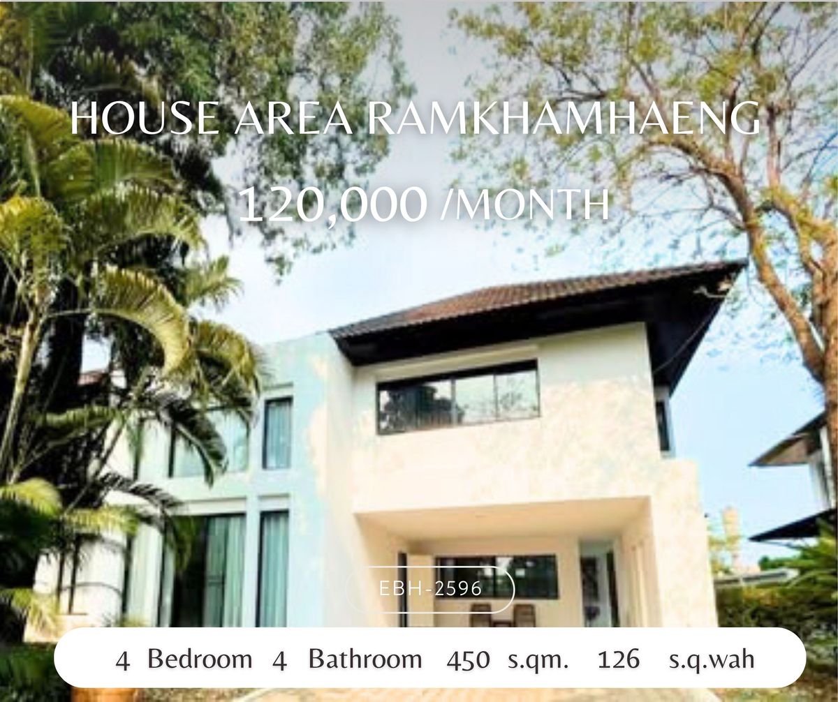ให้เช่าบ้านรามคำแหง หัวหมาก : ให้เช่าบ้านหรู - House Area Ramkhamhaeng ตกแต่งครบพร้อมอยู่