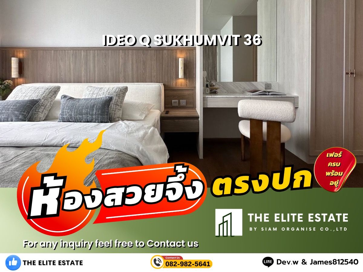 For RentCondoSukhumvit, Asoke, Thonglor : 🐲✨️ Nice room for rent 🐲✨️Ideo Q Sukhumvit 36