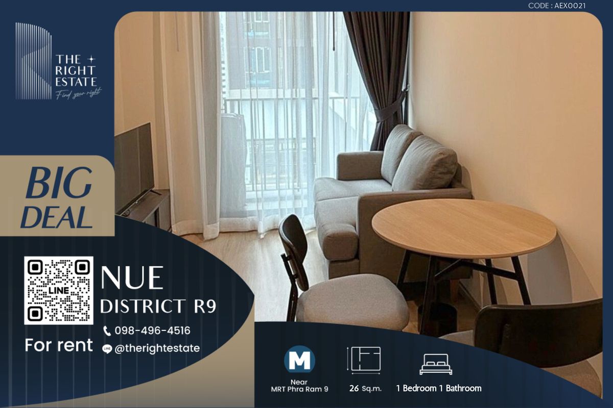 ให้เช่าคอนโดพระราม 9 เพชรบุรีตัดใหม่ RCA : 🌿 Nue District R9 🌿 ห้องสวยน่าอยู่มาก 🛏 1 ห้องนอน 26 ตร.ม. ราคาต่อรองได้!!! - ใกล้ MRT พระราม 9