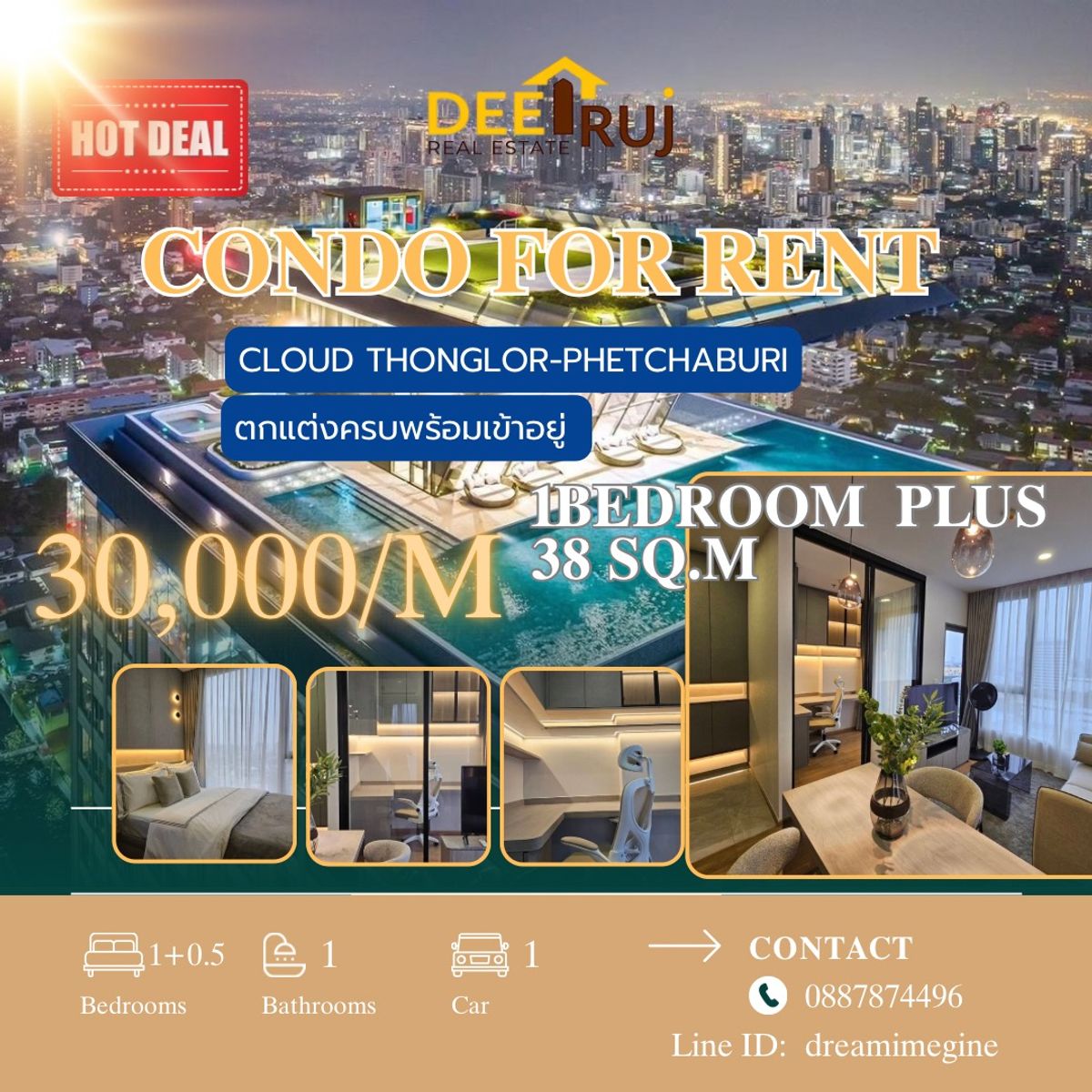ให้เช่าคอนโดพระราม 9 เพชรบุรีตัดใหม่ RCA : ✨1 Bedroom Plus Rent condo Cloud Thonglor-Phetchaburi  