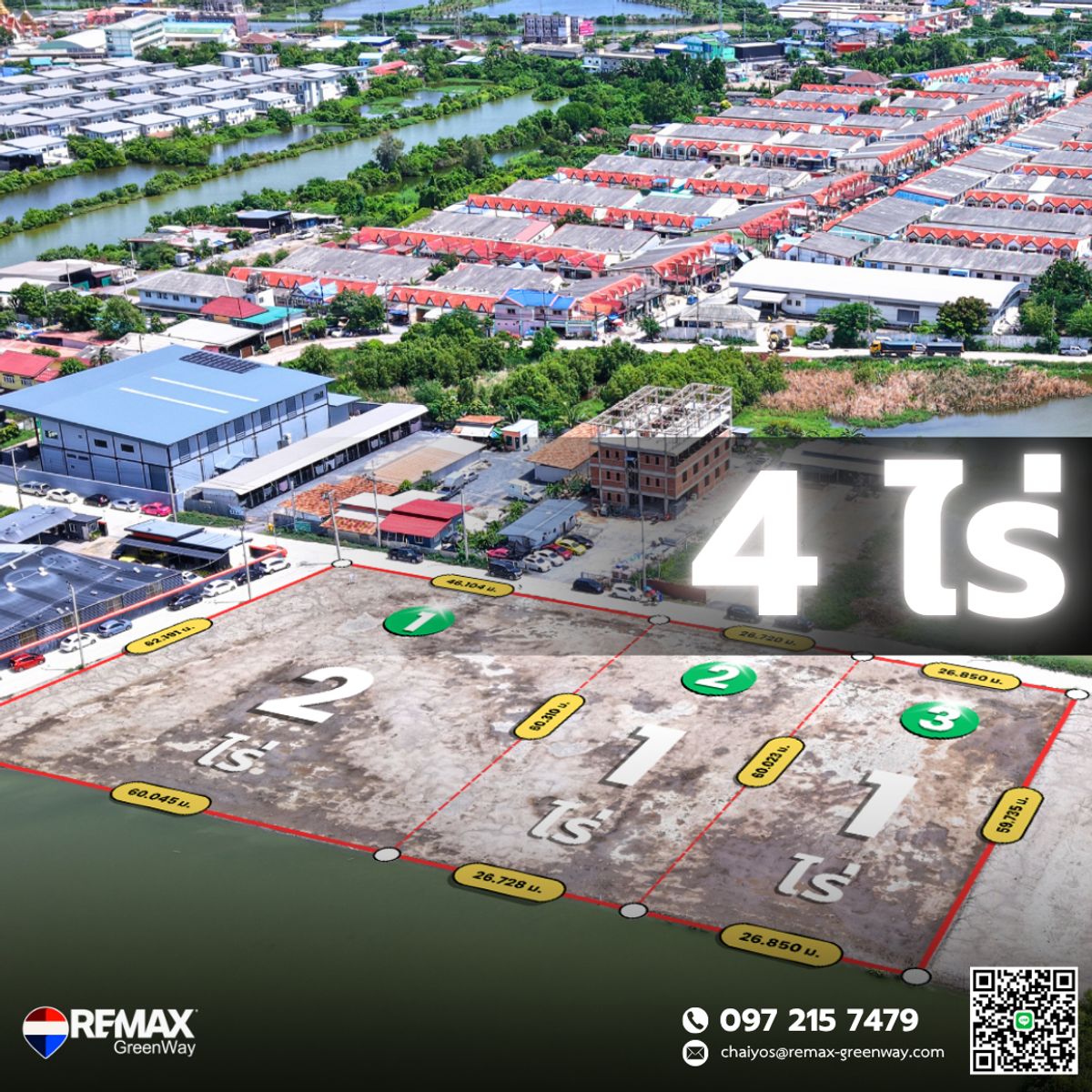 ขายที่ดินราษฎร์บูรณะ สุขสวัสดิ์ : ขายที่ดินประชาอุทิศ 90 พระสมุทรเจดีย์ ใกล้วัดคลองสวน (ถมแล้ว) พร้อมใช้งาน,ราคาดี เริ่ด