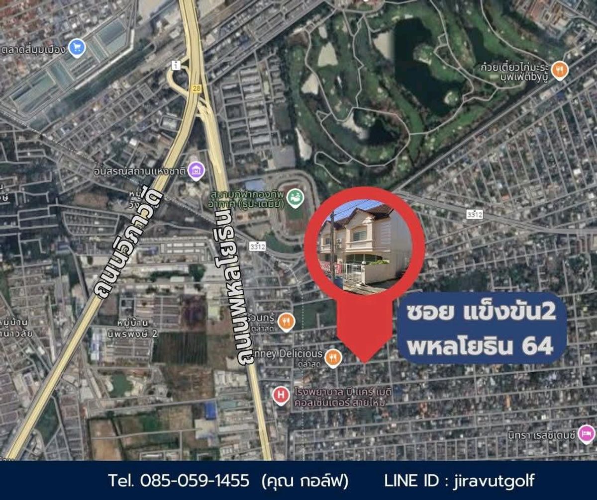 ขายบ้านปทุมธานี รังสิต ธรรมศาสตร์ : 📢  ขาย 📢 อาคาร HOME OFFICE 3 ชั้น ทำเลทอง ใกล้รถไฟฟ้า-เดินทางสะดวก หลัง 🏥โรงพยาบาลบีแคร์เมดิคอลเซ็นเตอร์