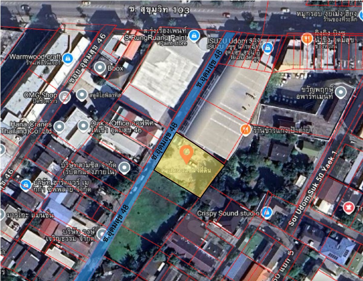 ขายที่ดินอ่อนนุช อุดมสุข : ขายที่ดิน 205 ตร.วา ในซอยอุดมสุข 48 