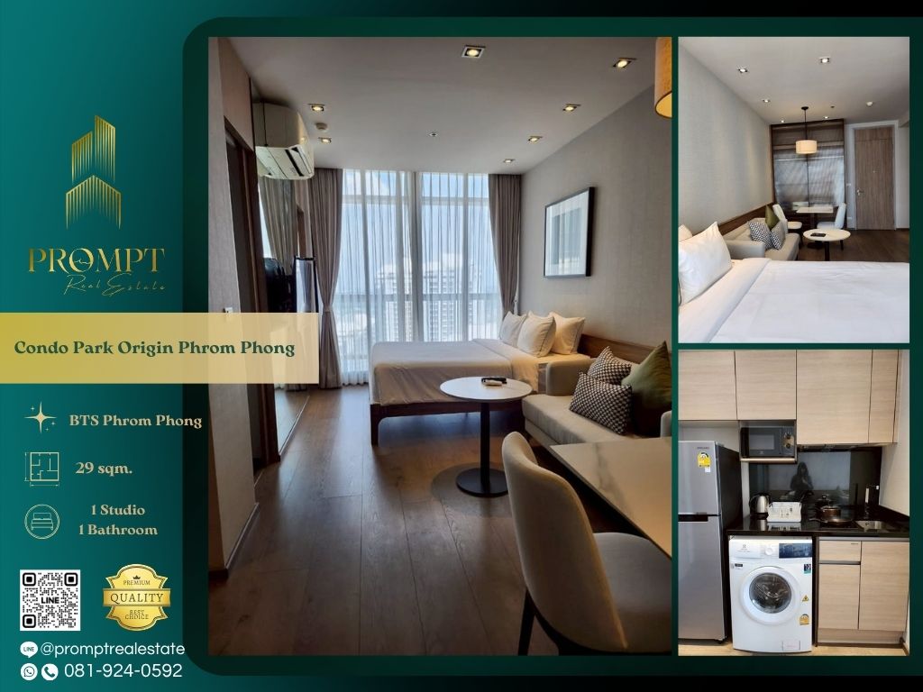 ให้เช่าคอนโดสุขุมวิท อโศก ทองหล่อ : OP01880 - Condo Park Origin Phrom Phong :  คอนโด พาร์ค ออริจิ้น พร้อมพงษ์ - BTS Phrom Phong / Emporium