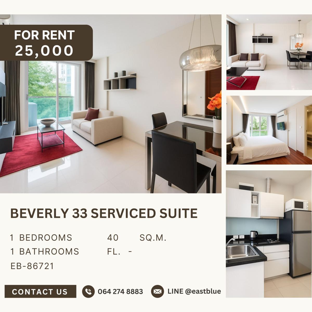 ให้เช่าคอนโดสุขุมวิท อโศก ทองหล่อ : Beverly 33 Serviced Suite, 1 bed, 25000 per month