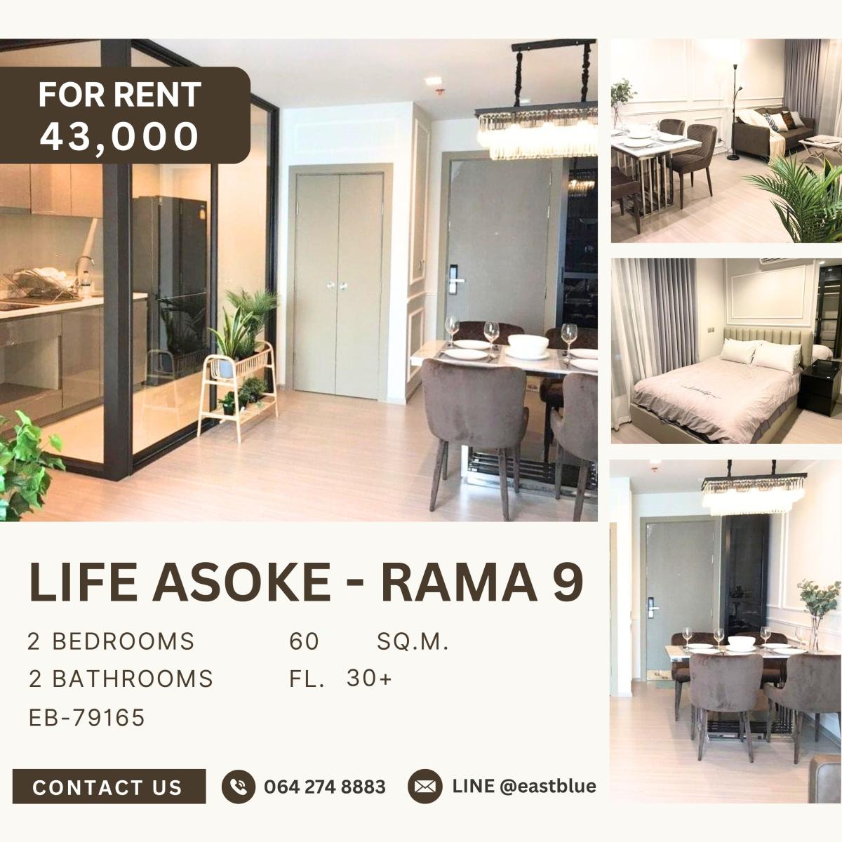 ให้เช่าคอนโดพระราม 9 เพชรบุรีตัดใหม่ RCA : Life Asoke - Rama 9, 2 bed, 43000 per month