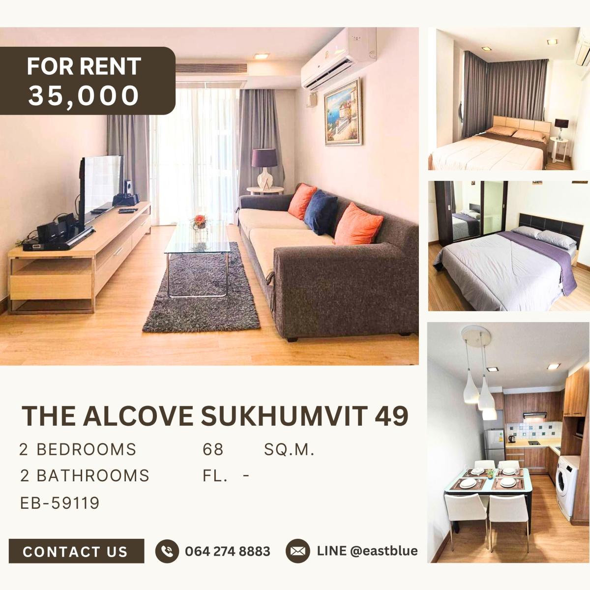 ให้เช่าคอนโดสุขุมวิท อโศก ทองหล่อ : The Alcove Sukhumvit 49, 2 bed, 35000 per month