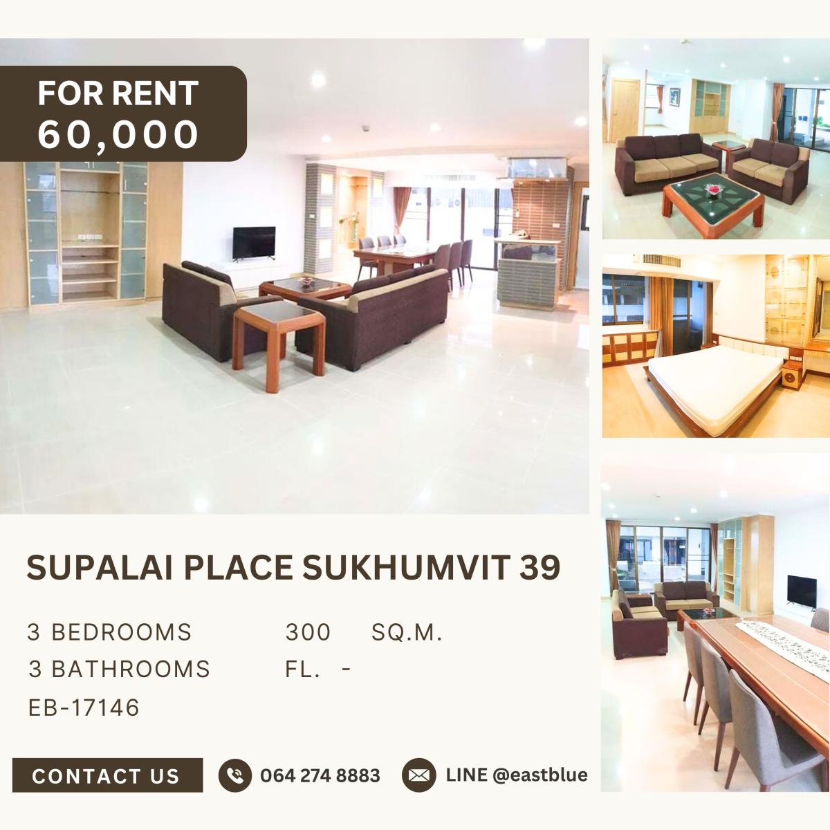 ให้เช่าคอนโดสุขุมวิท อโศก ทองหล่อ : Supalai Place Sukhumvit 39, 3 bed, 60000 per month