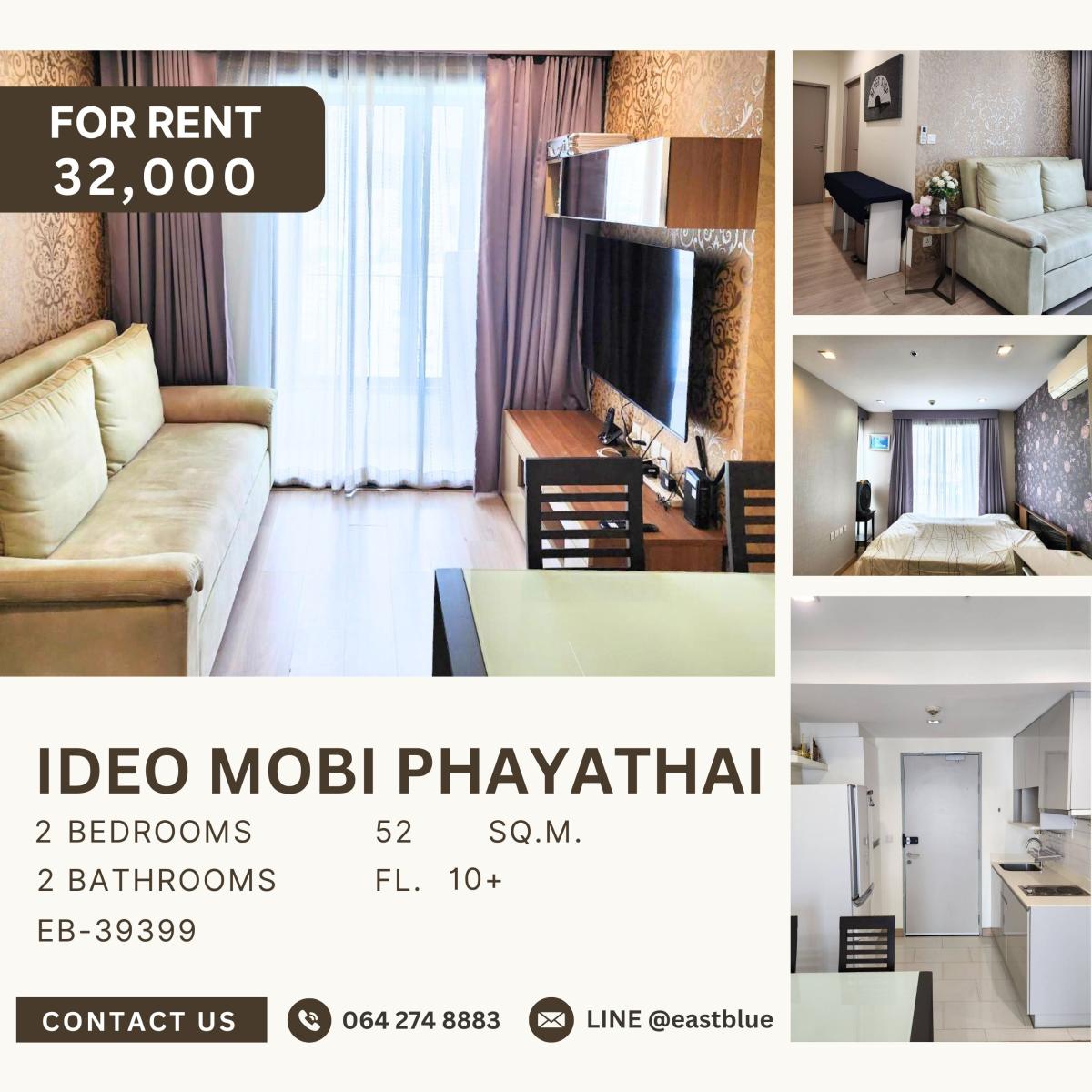 ให้เช่าคอนโดราชเทวี พญาไท : Ideo Mobi Phayathai, 2 bed, 32000 per month