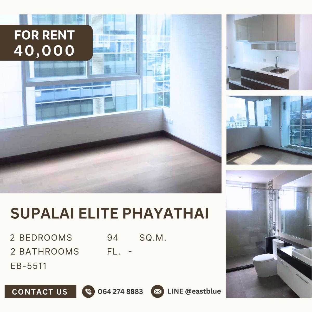 ให้เช่าคอนโดราชเทวี พญาไท : Supalai Elite Phayathai, 2 bed, 40000 per month
