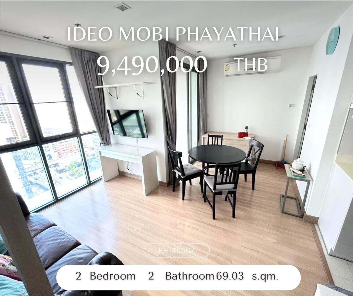 ให้เช่าคอนโดราชเทวี พญาไท : Ideo Mobi Phayathai ห้อง 2 นอน 2 ชั้น ตำแหน่งดีมาก ๆ พร้อมอยู่สุด ๆ ใกล้รถไฟฟ้า BTS พญาไท ต้องห้ามพลาดเลย!
