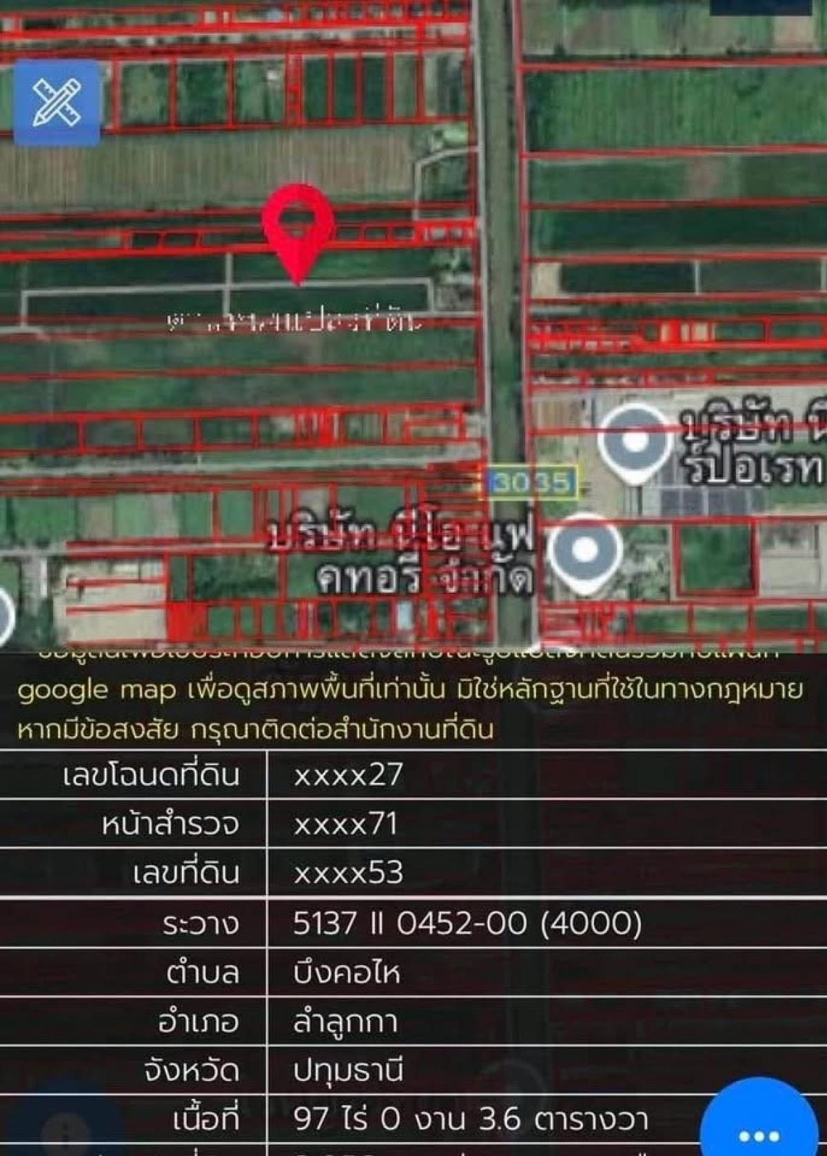 ขายที่ดินปทุมธานี รังสิต ธรรมศาสตร์ : 28/02/2026, ที่ดินขนาดใหญ่ 38,803 ตร.วา ที่ดินผืนงามในปทุมธานี พร้อมลงทุนคุ้มค่า! 
ขายด่วน 87 ล้าน พื้นที่กว้าง เหมาะทำโครงการหรือเก็บไว้เพิ่มมูลค่า