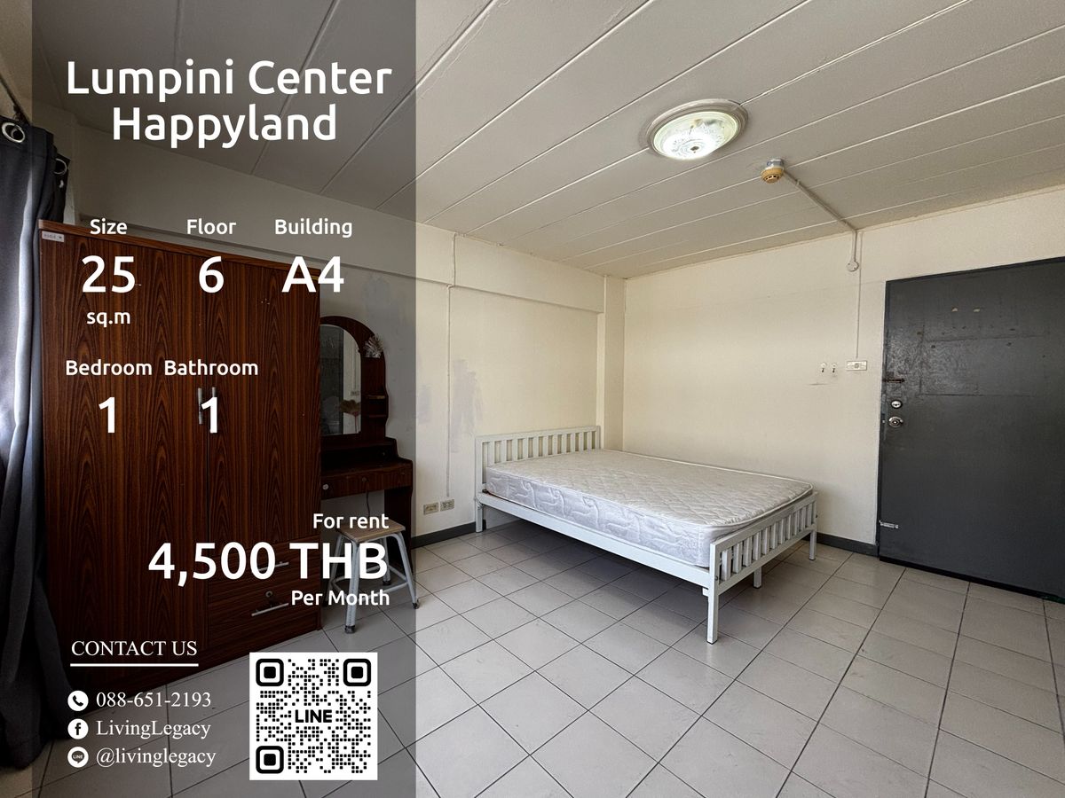 ให้เช่าคอนโดลาดพร้าว101 แฮปปี้แลนด์ : SOKXTS ให้เช่าคอนโด Lumpini Center Happyland 25 ตร.ม. ชั้น 6 ตึก A4 line id : @livinglegacy