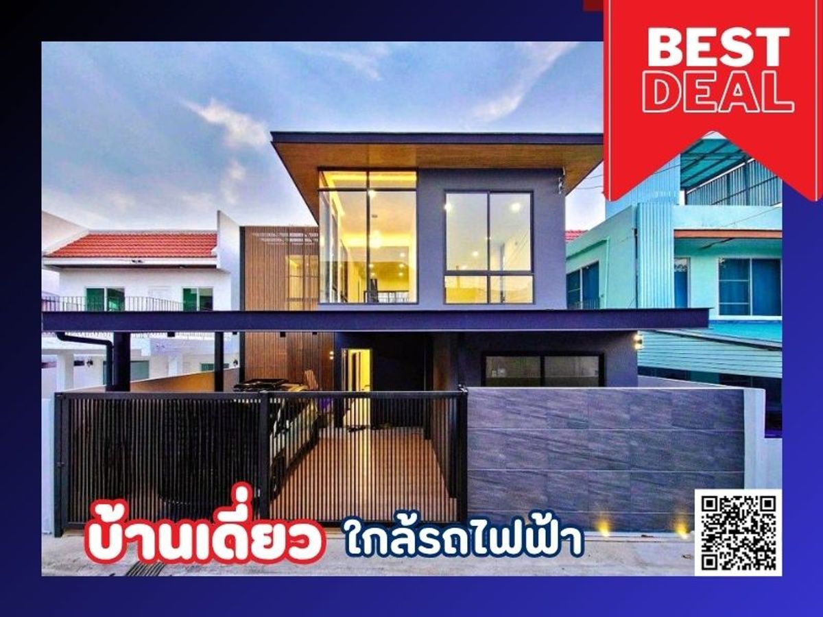 For SaleHouseSukhumvit, Asoke, Thonglor : ⭐️ House for sale, Pool Villa, near BTS, Bangchak, only 700 meters ❤️‍🔥 3 bedrooms, 4 bathrooms, only 15.49 million. Interested, contact 095-424-3656.
