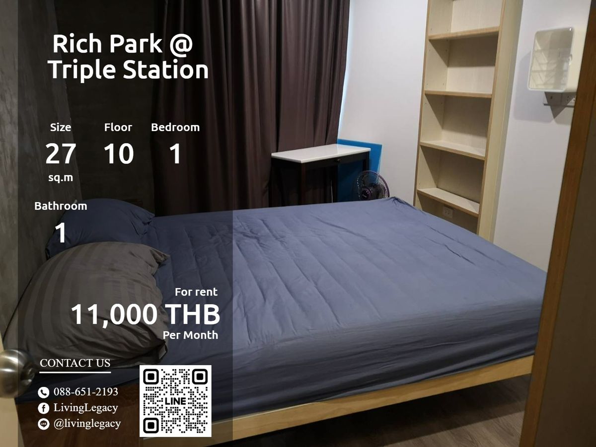ให้เช่าคอนโดพัฒนาการ ศรีนครินทร์ : SR56ME ให้เช่าคอนโด Rich Park @ Triple Station 27 ตร.ม. ชั้น 10 line id : @livinglegacy