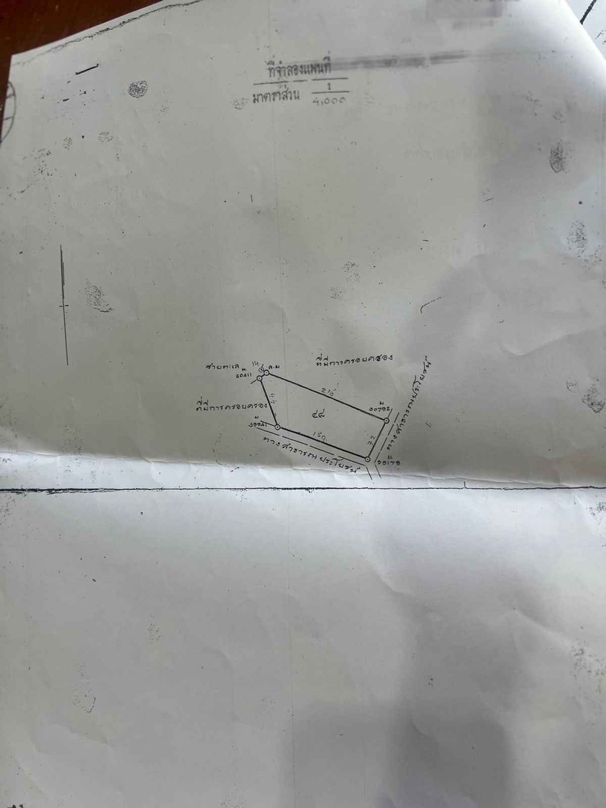 ขายที่ดินศรีราชา แหลมฉบัง บ้านบึง : 🏝️ ขายที่ดินแปลงใหญ่ ถนนสุขุมวิท  ศรีราชา ใกล้ทะเล – ราคา 500 ล้านบาท ต่อรองได้ 