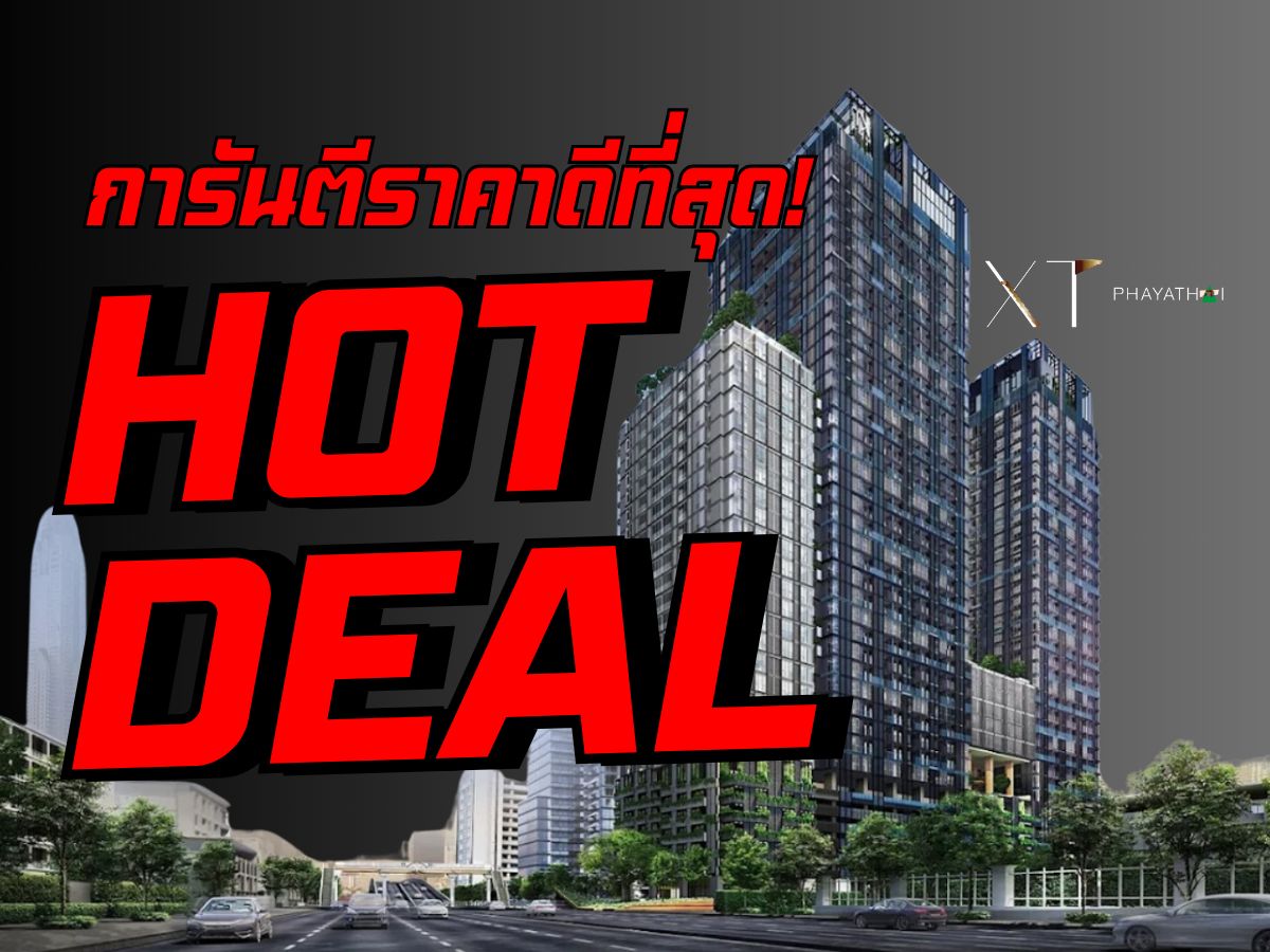 ขายคอนโดราชเทวี พญาไท : ⭐️𝗫𝗧 𝗣𝗵𝗮𝘆𝗮𝘁𝗵𝗮𝗶⭐️ ห้องใหม่มือ 𝟏 ใกล้🚝พญาไท 𝟏นอน 𝟏น้ำ 𝟓𝟎 ตร.ม. การันตีราคาดีที่สุด โทรเลย📱𝟬𝟵𝟮-𝟴𝟬𝟴-𝟴𝟴𝟵𝟵