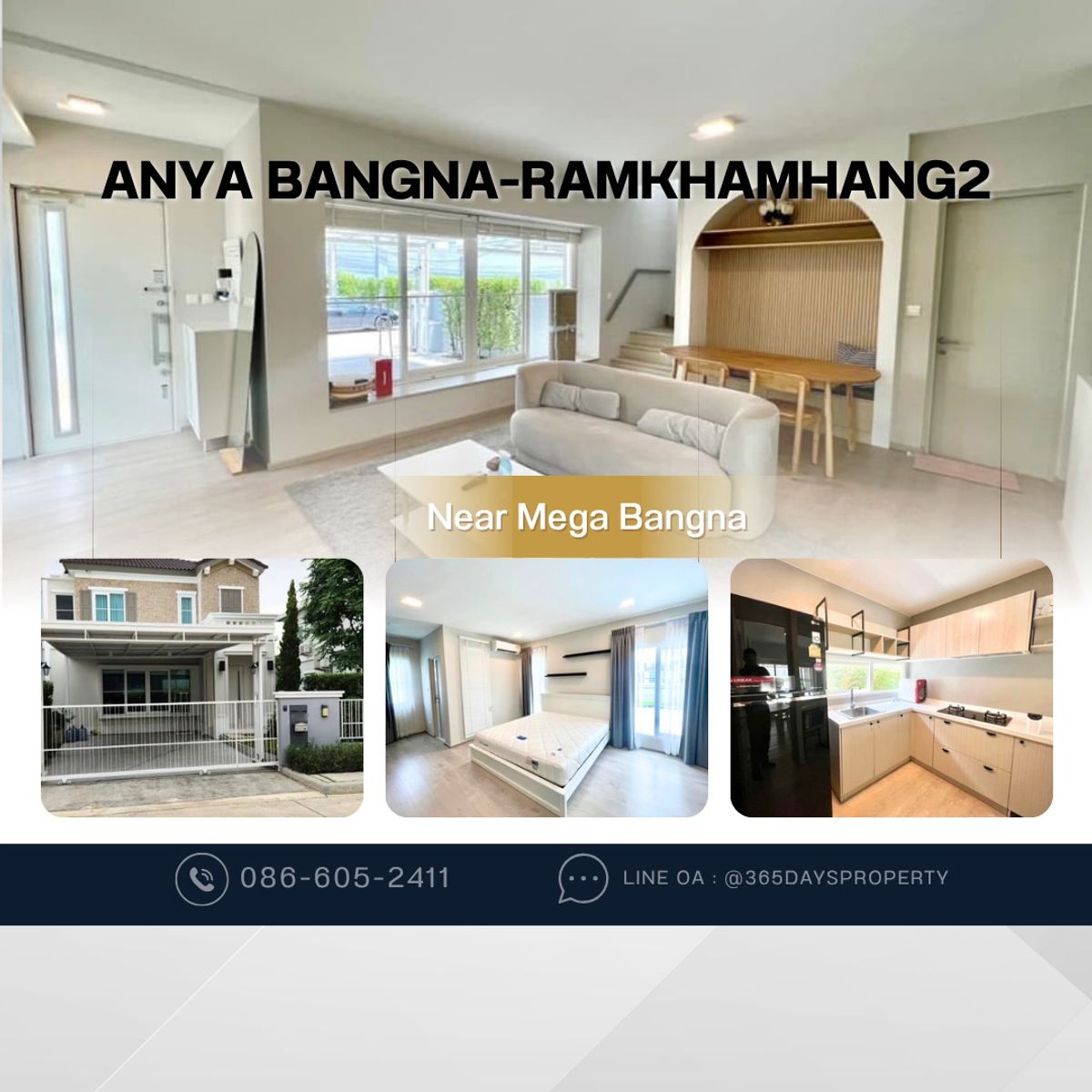 ให้เช่าบ้านบางนา แบริ่ง ลาซาล : anya
