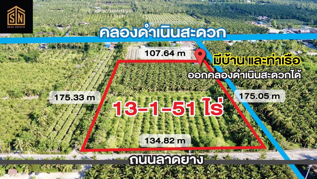 For SaleLandRatchaburi : Land for sale, Damnoen Saduak, Ratchaburi, beautiful plots out of Damnoen Saduak Canal.